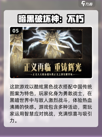 2024必玩🔥高人气3A游戏大全🎮截图6