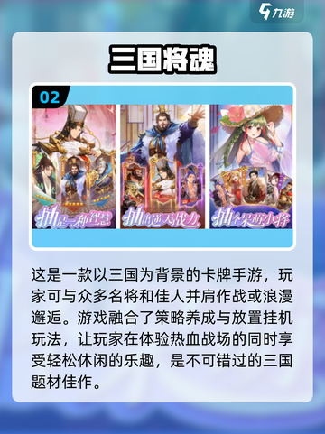 💰2024十大0氪手游🔥不花一分钱也能玩得爽！截图3