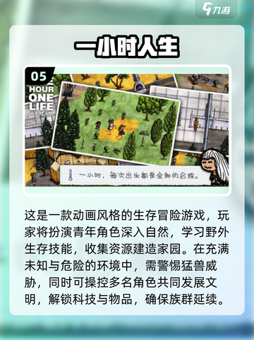 🎮2025必玩电脑移植游戏合集！🔥截图6