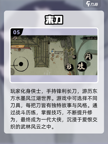 🎮2025最耐玩单机游戏榜！无网也能爽翻天🔥截图6