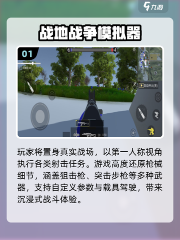 🔥2025最火安卓模拟器游戏TOP5💥截图2