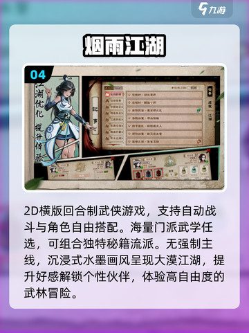 🔥2025最火联机单机手游TOP榜💥截图5