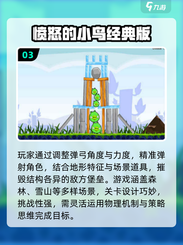 🎮90后童年神作回归！这波情怀杀疯了🔥截图4