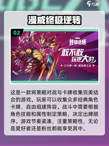 🔥2024美国手游排行榜！最受欢迎游戏大揭秘🎮截图3