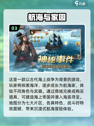 🔥环太平洋手游大全2025，经典必玩清单来袭！🎮截图4