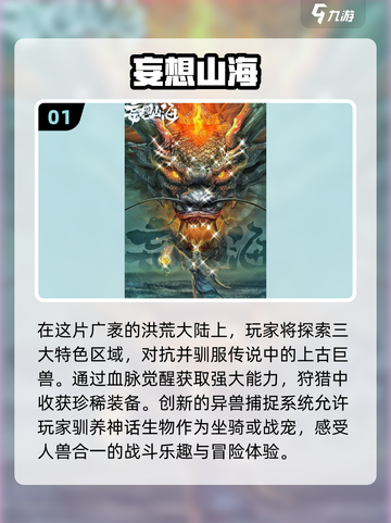 2025最🔥3D网游合集💥高热度游戏等你来玩！截图2