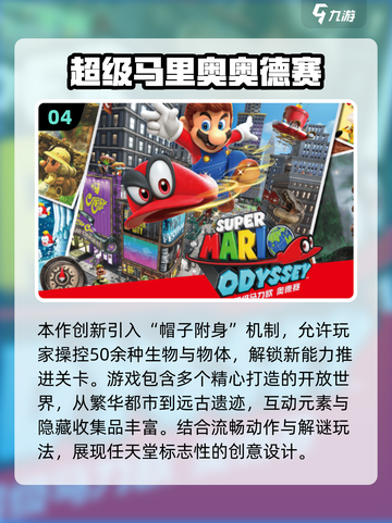 🔥2025必玩马里奥手游推荐✨经典大作来袭🎮截图5