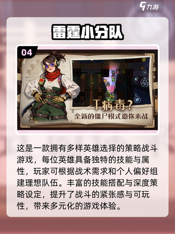 🔥2025最耐玩射击游戏大汇总🎮截图5