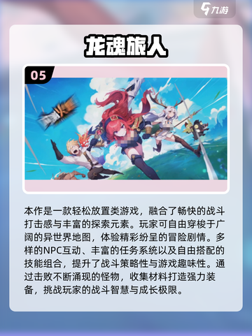 🔥2025卡牌游戏TOP榜💥玩转策略新纪元🃏截图6