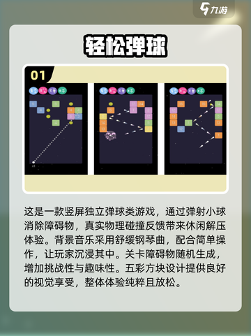 2025超🔥小游戏排行榜✨免费又好玩！截图2