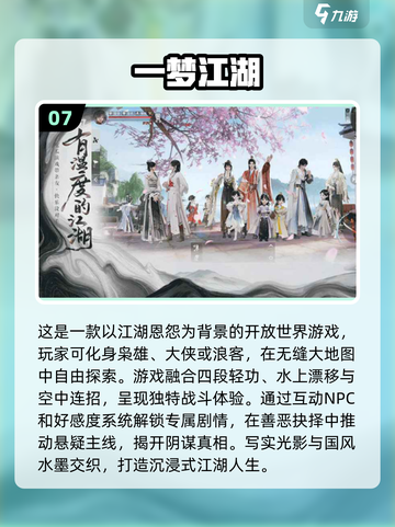 🔥2025最🔥手游推荐！经典游戏等你来下载🎮截图8