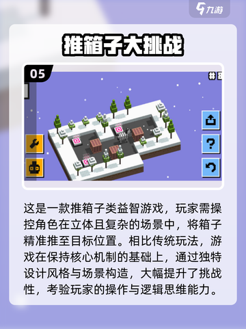 🔥2025双人闯关手游TOP榜🎮超燃合作等你来战！截图6