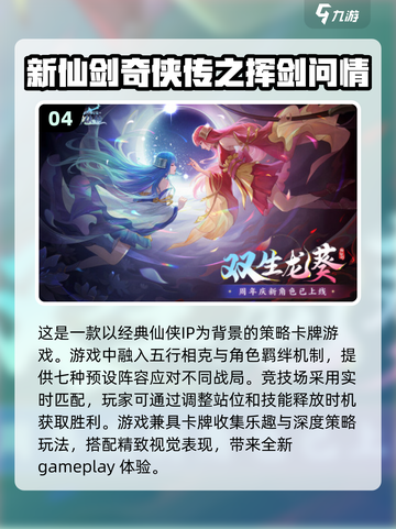 无广有趣手游推荐🔥2025必玩清单🎉截图5