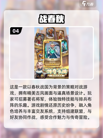 🔥2024必玩刺激战争游戏合集💥让你热血沸腾！截图5