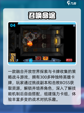 🔥2025必玩卡牌神作💥截图5