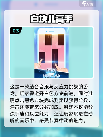 🔥2024必玩离线手游推荐🎮无网也能畅爽玩！截图4