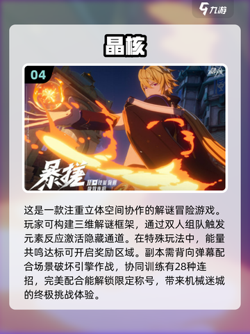 🔥2025超有趣双人休闲手游合集🎮截图5