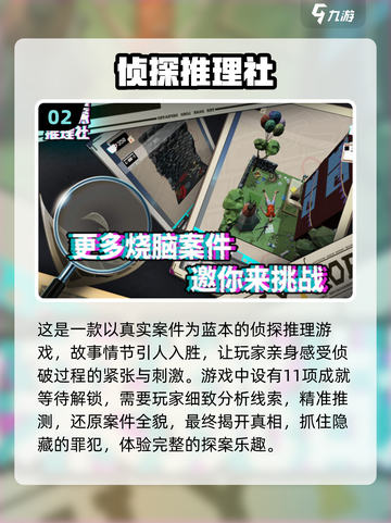 🔥2024必玩多人跑团游戏下载推荐🔥截图3