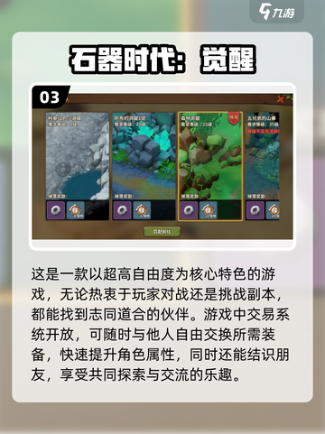 回合制手游推荐🔥2023十大良心游戏❗截图4