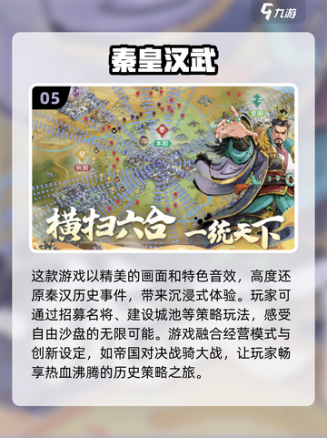 🔥2025最受欢迎领土争霸手游排名🌟哪些游戏让你欲罢不能？截图6