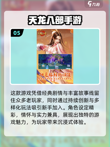 🔥2025最火月卡手游推荐！🎮✨截图6
