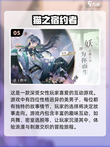 🔥2024必玩！经典手游苹果安卓互通💎截图6