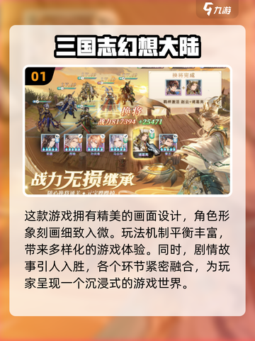 🔥2024必玩冷门手游推荐，耐玩到停不下来！🎮截图2