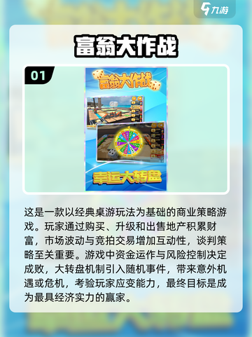 🔥2025必玩！超热门五人联机游戏🔥截图2