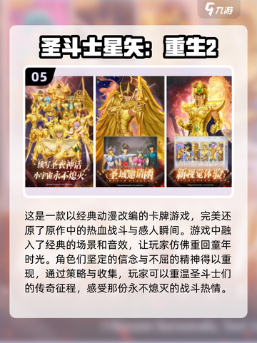 🔥2024超全《游戏王》单机手游合集💥截图6