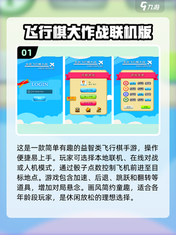 🔥2024必玩！双人联机手游推荐📱截图2