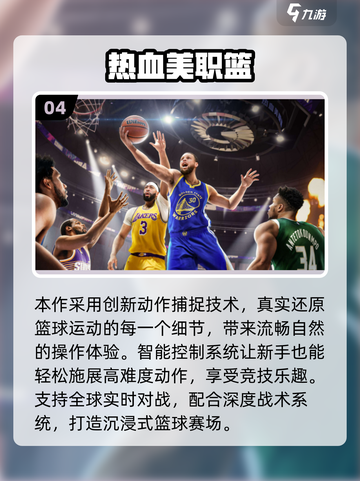 🔥2025全球爆火3A游戏TOP榜🎮玩不腻的神作推荐截图5