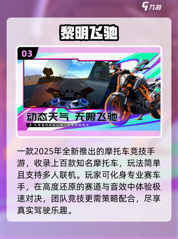 🔥50人疯玩的派对游戏💥截图4