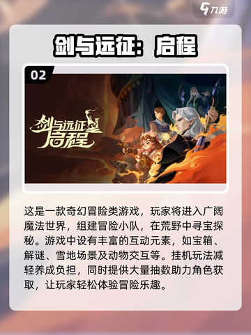 🔥2025莉莉丝手游盘点，上海出品必属精品！🎮截图3