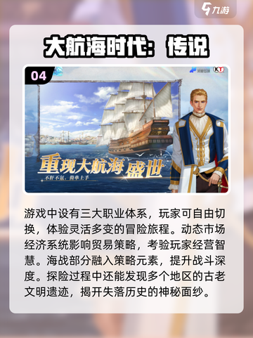 2025不氪金手游推荐🔥好玩到爆💥截图5