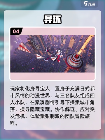 🔥2025爆款网游抢先曝光！🎮截图5