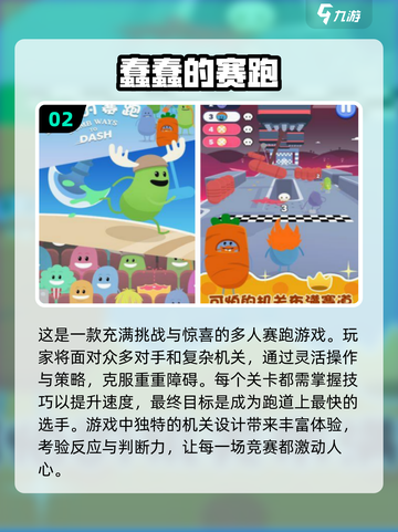 🔥2025最受欢迎的跑得快游戏推荐🎉截图3