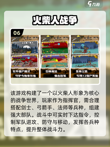 🔥2025最燃单机战略游戏榜单出炉！🎮截图7