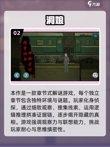 🔥2025锈湖新游大揭秘！🎮必玩合集速览💥截图3