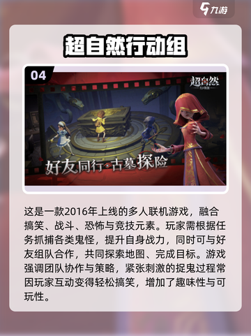 🎮2016年爆款游戏TOP5🔥经典手游推荐截图5