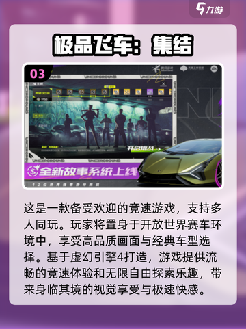 异地恋救星！😍2024必玩情侣手游合集下载在这里截图4