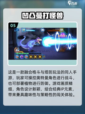 🔥边跑边砍怪爽到爆！2025刷怪手游大揭秘🎮截图6
