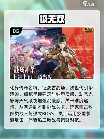 🔥2025最劲爆手游合集💥节奏快到停不下来！截图6