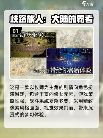 2025必玩修女RPG合集💥🎮截图2