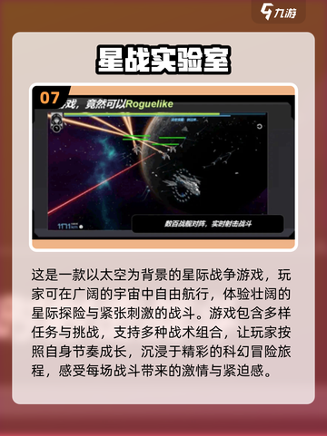 2025必玩🔥大型单机游戏排行榜🎉截图8
