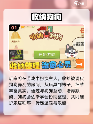 2025最火收纳小游戏🔥这5款让你停不下来！🎮✨截图2