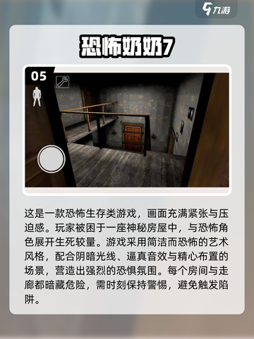 🔥2025自由选择游戏TOP榜🎮截图6
