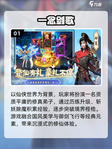 🔥2025最火横版手游TOP榜💥截图2