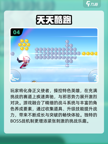 🎮腾讯游戏全汇总！2025必玩清单🔥截图5