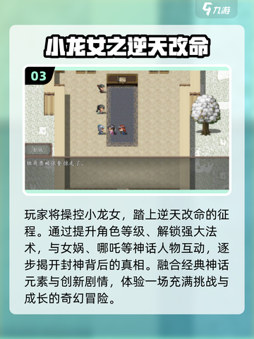 🔥2025最耐玩逆天游戏TOP榜💥截图4