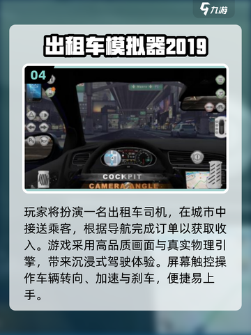 🔥2025最火赛车手游TOP5🚗💥截图5